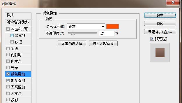 PS打造不锈钢按钮的操作流程截图