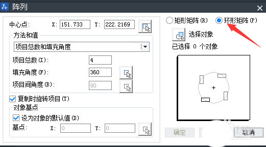 AutoCAD制作法兰图纸的图文操作截图