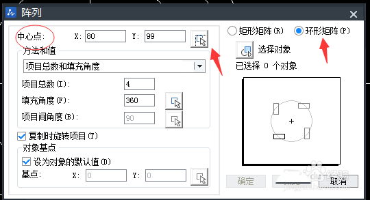 AutoCAD制作法兰图纸的图文操作截图