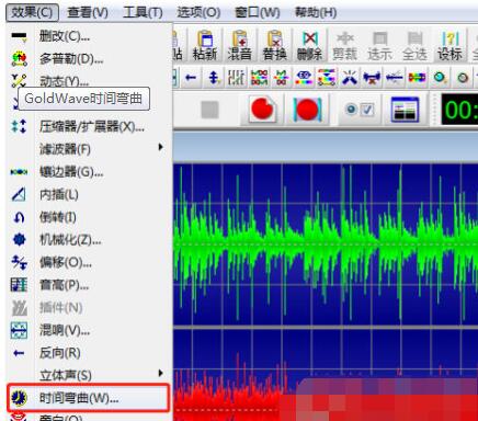 GoldWave更改每分钟速度或节拍的具体操作截图