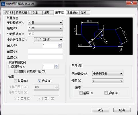 CAD画图时让直线标注显示直径符号的操作流程截图