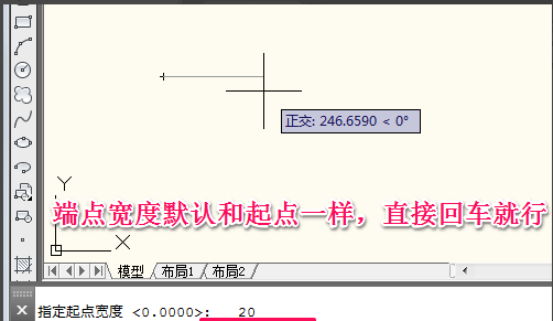 cad绘制箭头的基础操作讲述截图