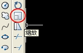 cad中缩放功能的使用操作讲解截图