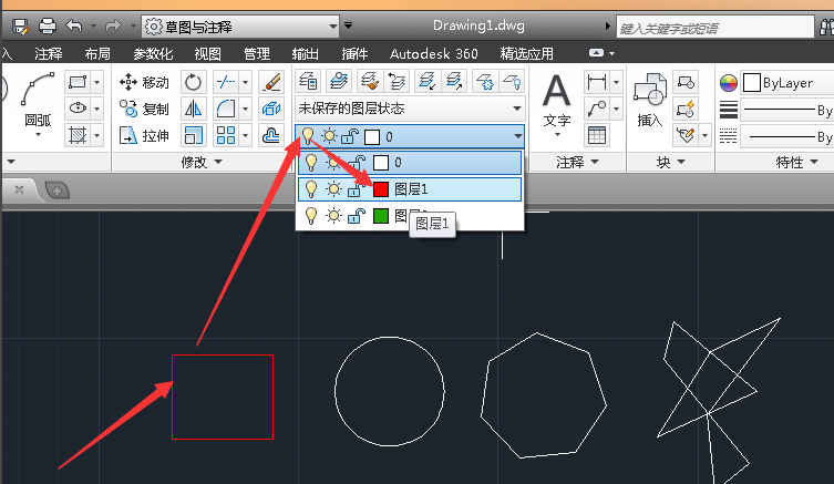 cad里图层使用操作讲解截图