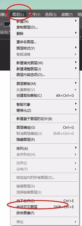 ps合并图层的操作流程截图