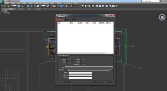 3dmax进行批量渲染的详细操作截图