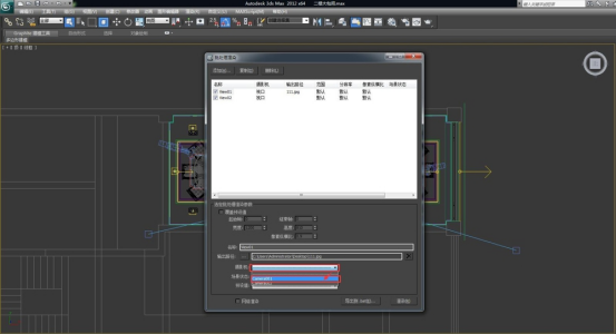 3dmax进行批量渲染的详细操作截图