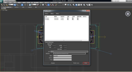 3dmax进行批量渲染的详细操作截图