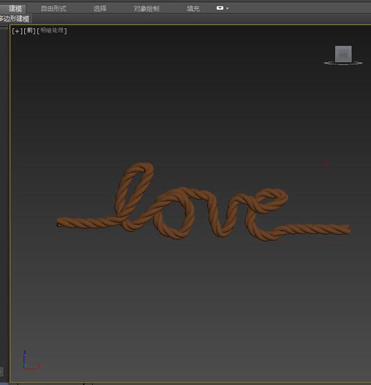 3dmax制作绳子的图文操作截图