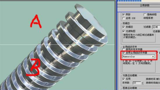 3dmax2016抗锯齿的操作步骤截图