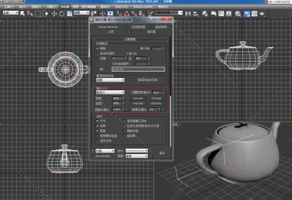 3dmax 2010存高清图的基础操作截图