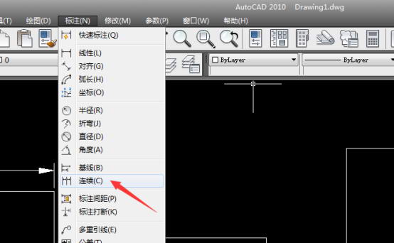 CAD里连续标注使用操作讲解截图