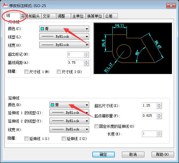 CAD更改标注的颜色的具体操作截图