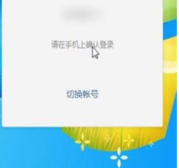 微信电脑版删掉登录账号的操作过程截图