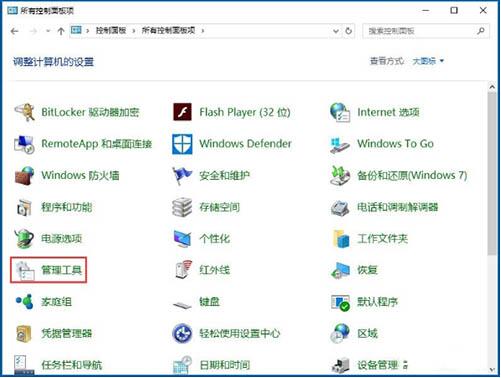 win10电脑隐藏盘符的操作流程截图