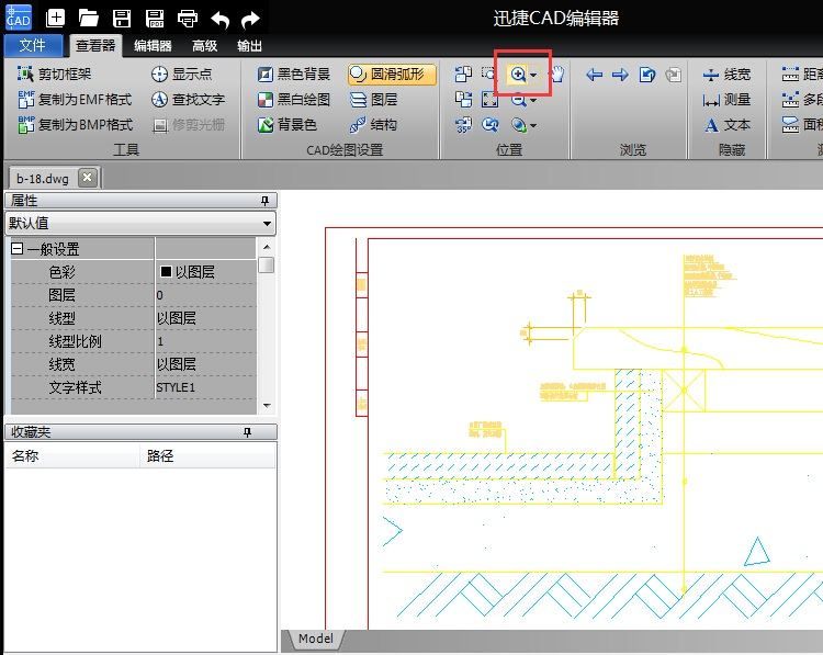 迅捷CAD编辑器文件里的块进行编辑的详细操作截图