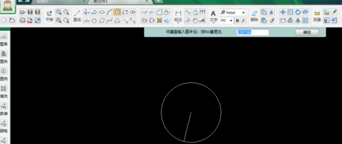 CAD迷你画图绘制并标注圆的详细操作截图