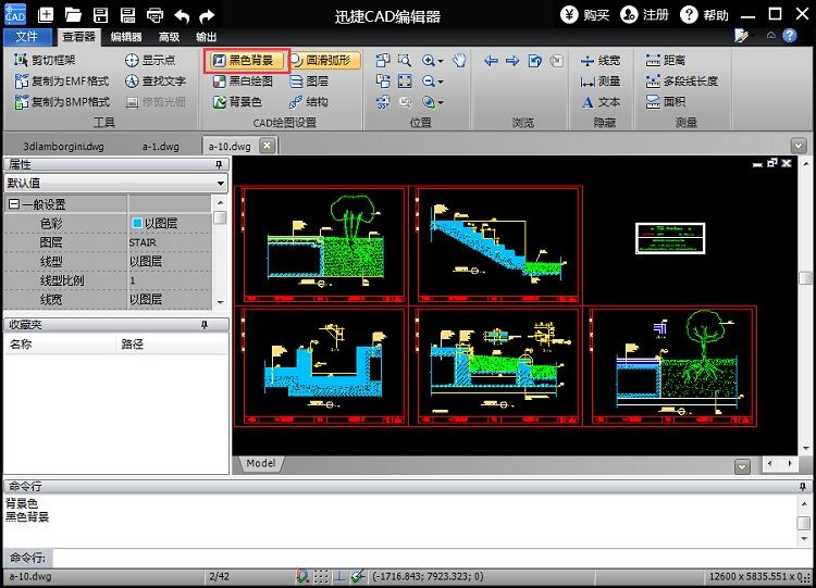 迅捷CAD编辑器将CAD文件背景颜色设为黑色的操作流程截图