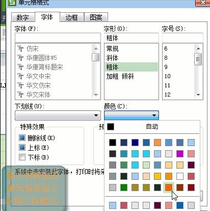 WPS中5个超实用技巧使用操作截图