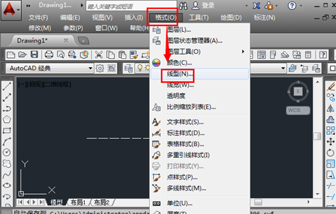 cad绘制虚线的操作流程截图