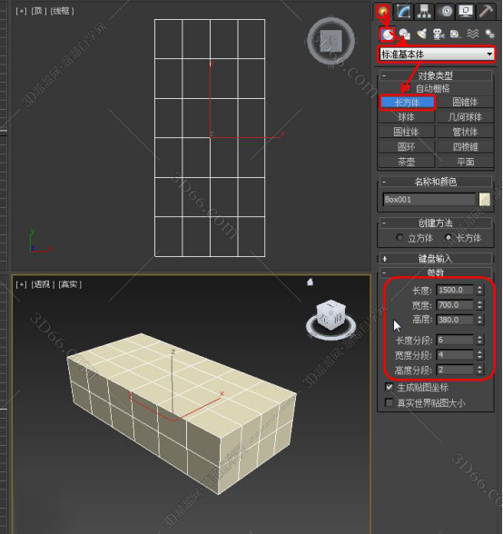 3dmax2015多变形建模工具使用操作讲解截图