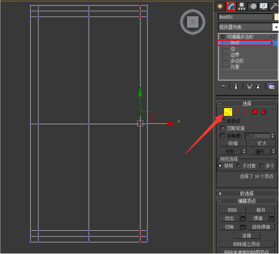 3dmax2015多变形建模工具使用操作讲解截图