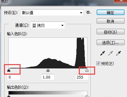 ps通道抠图的详细操作截图