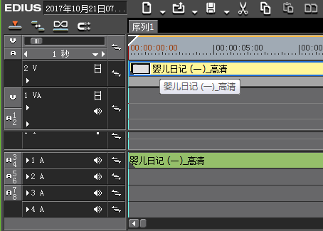 Edius把音频和视频分开编辑的具体操作截图