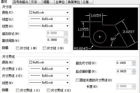 AutoCAD 2007设置标注的详细操作截图