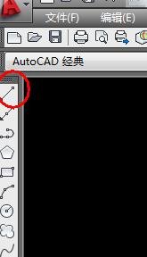 autocad2010使用坐标画图的操作流程截图