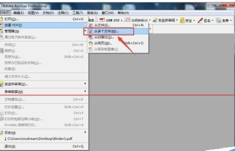 Adobe Acrobat将几张图合并为一个PDF的详细操作截图