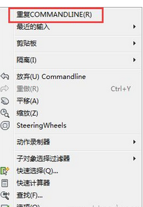 AutoCAD2010重复命令的详细操作截图