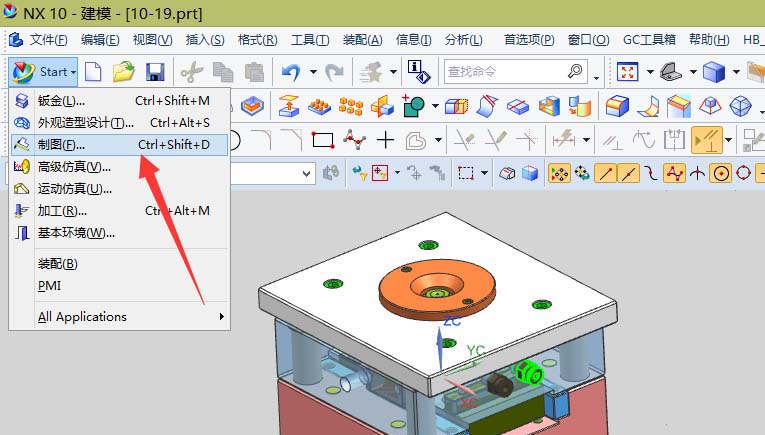 UG10.0制作工程图的基础操作截图