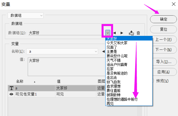 利用Photoshop制作字幕文件的操作方法截图