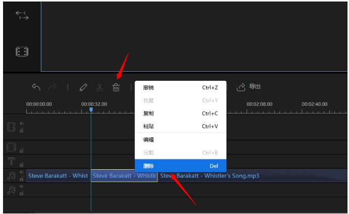 利用蜜蜂剪辑切割音频文件的具体操作截图