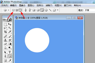 PhotoShop7用工具画圆的具体操作方法截图