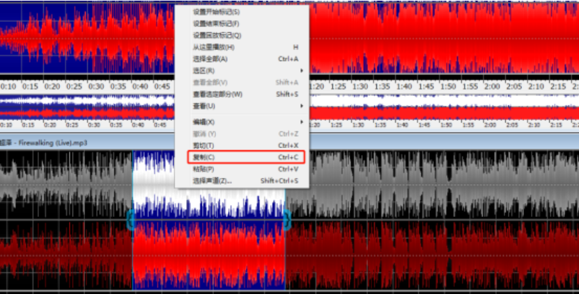 利用goldwave添加音频背景音乐的操作步骤截图