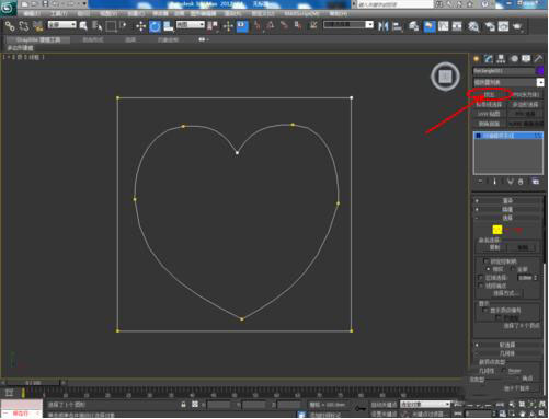 3Dmax制作阵列的详细操作方法截图