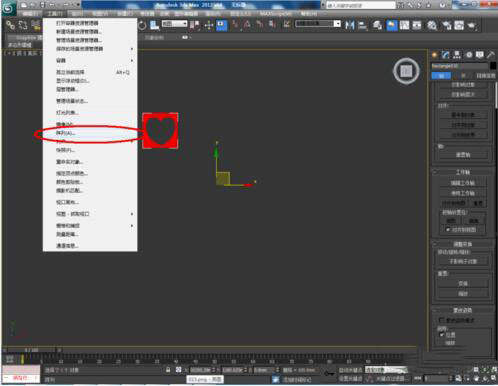 3Dmax制作阵列的详细操作方法截图