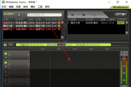 MixMeister切剪歌曲的具体操作方法截图