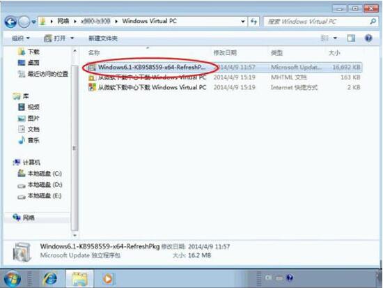 win7电脑安装virtual pc虚拟机的详细操作截图