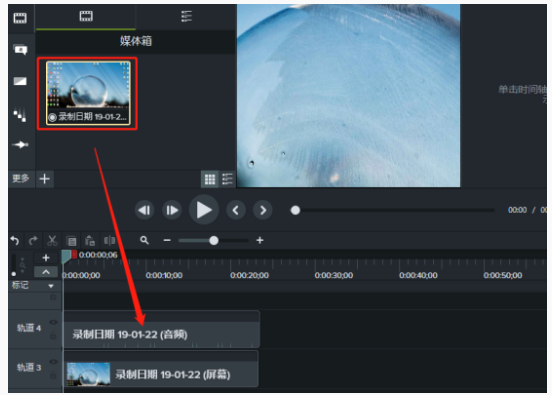 利用Camtasia Studio给视频补录声音的具体操作方法截图