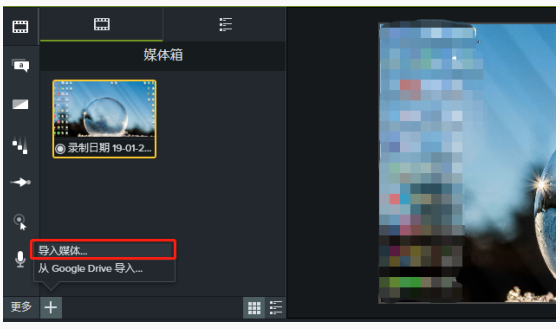 利用Camtasia Studio去除视频中的杂音的操作教程截图