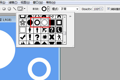 photoshop7.0使用工具画圆的具体操作方法截图