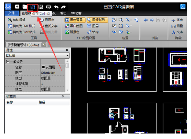 迅捷CAD编辑器更改CAD图层线型的操作方法截图