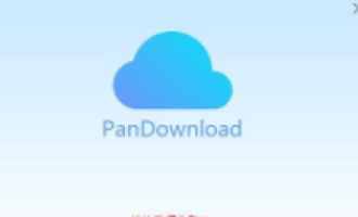 说说PanDownload清除重复文件的具体操作方法。