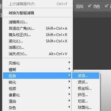 ps制作光束效果的图文操作截图