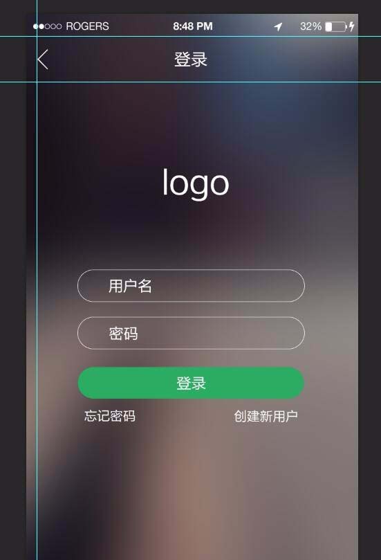 ps制作手机app登录页面的详细操作截图