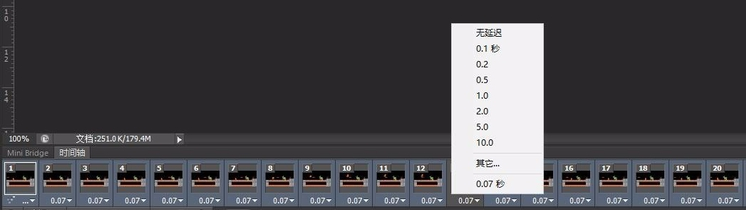 利用PS修改GIF动图播放速度的操作方法截图