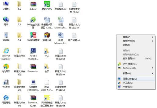 win7电脑显示器模糊的处理操作讲解截图